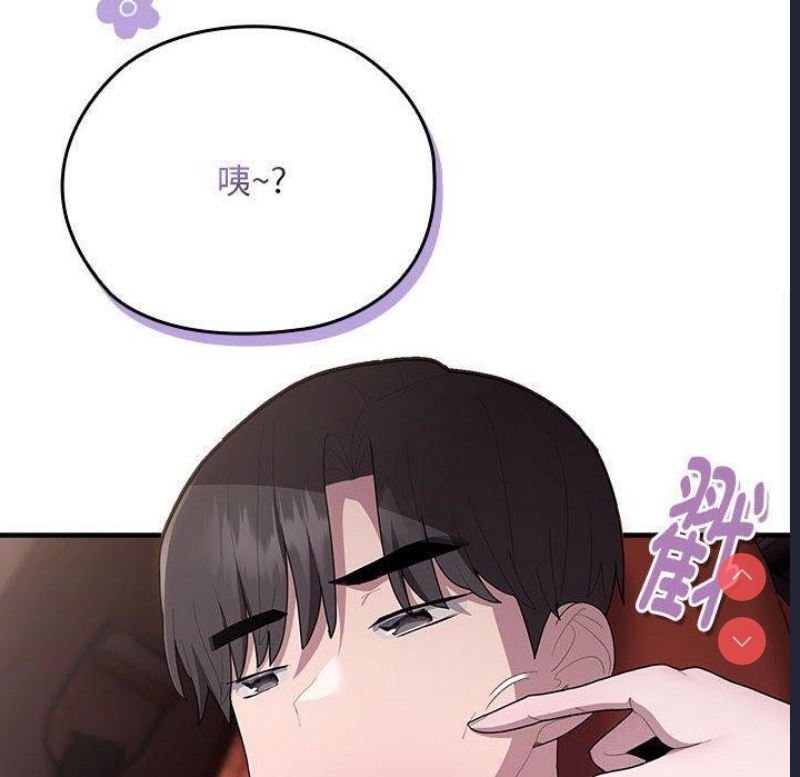 大企业里的小秘密/在大企业当废柴
