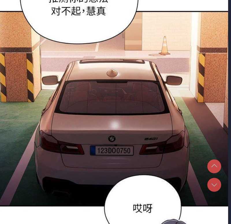 大企业里的小秘密/在大企业当废柴