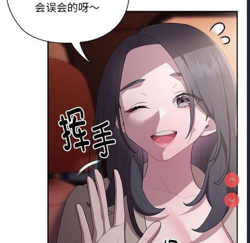 大企业里的小秘密/在大企业当废柴