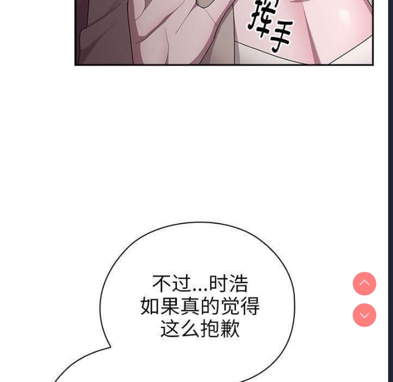 大企业里的小秘密/在大企业当废柴
