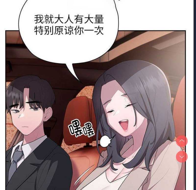 大企业里的小秘密/在大企业当废柴