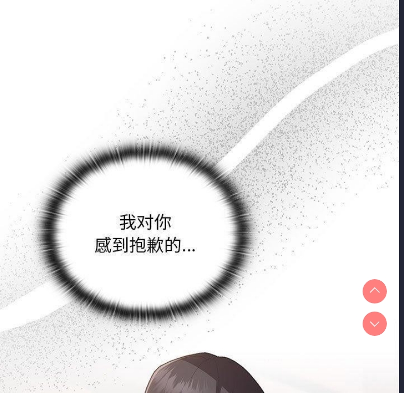 大企业里的小秘密/在大企业当废柴