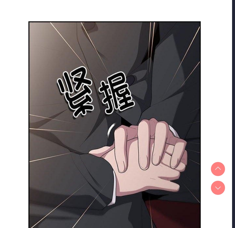 大企业里的小秘密/在大企业当废柴