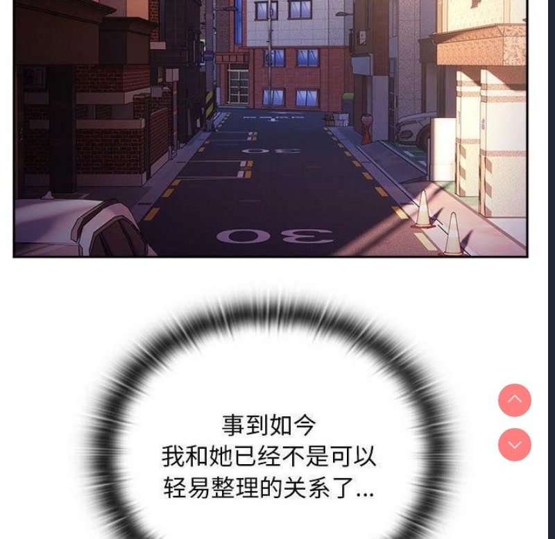 大企业里的小秘密/在大企业当废柴