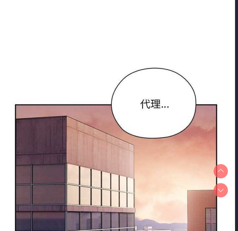 大企业里的小秘密/在大企业当废柴