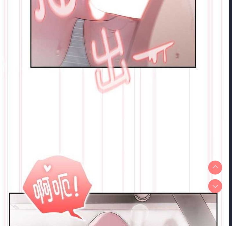 大企业里的小秘密/在大企业当废柴