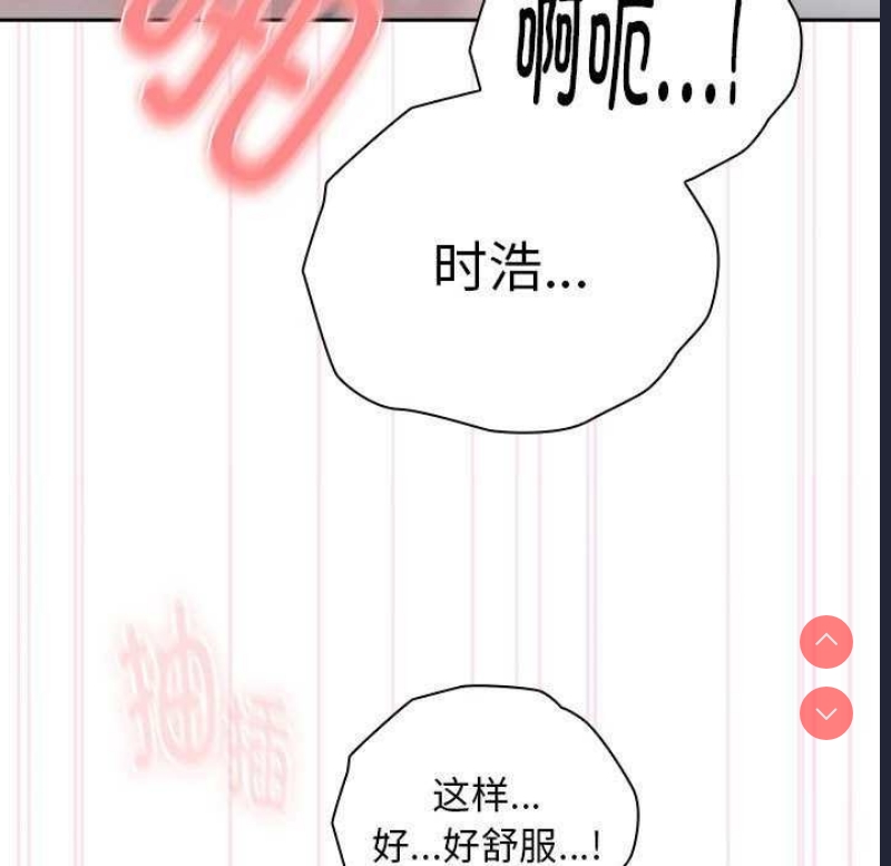 大企业里的小秘密/在大企业当废柴