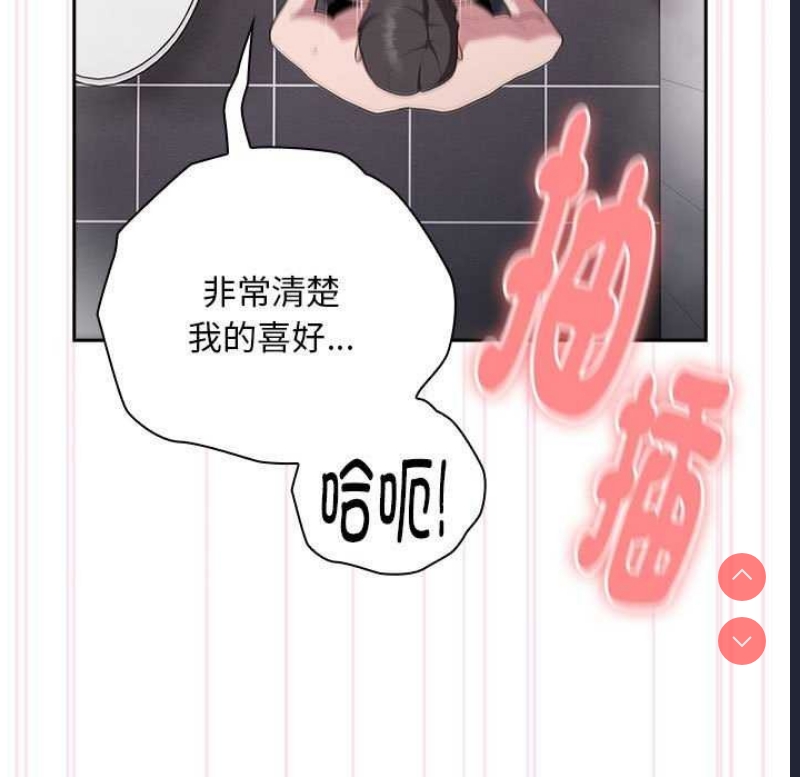 大企业里的小秘密/在大企业当废柴