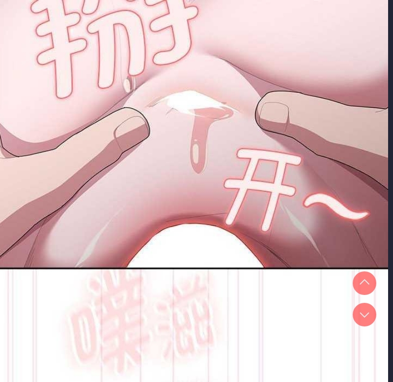 大企业里的小秘密/在大企业当废柴