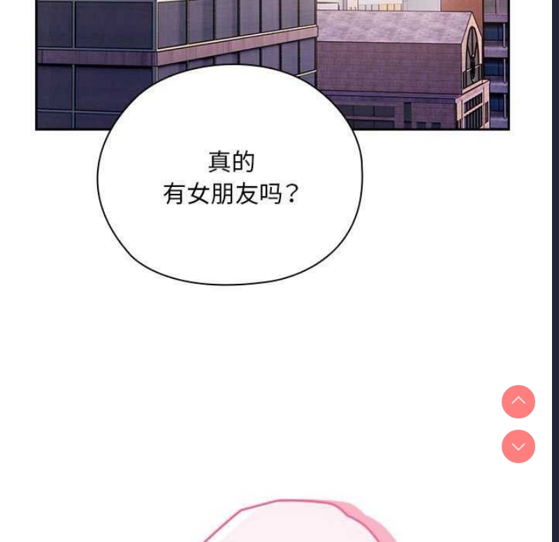 大企业里的小秘密/在大企业当废柴
