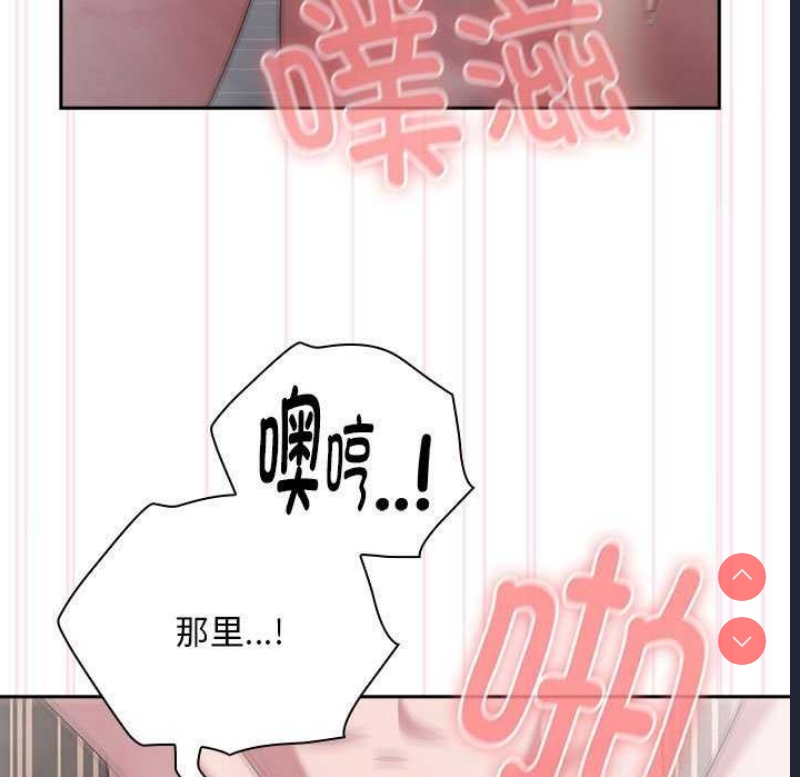 大企业里的小秘密/在大企业当废柴