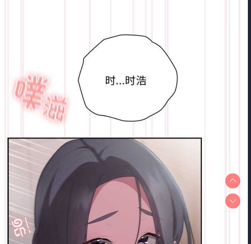 大企业里的小秘密/在大企业当废柴