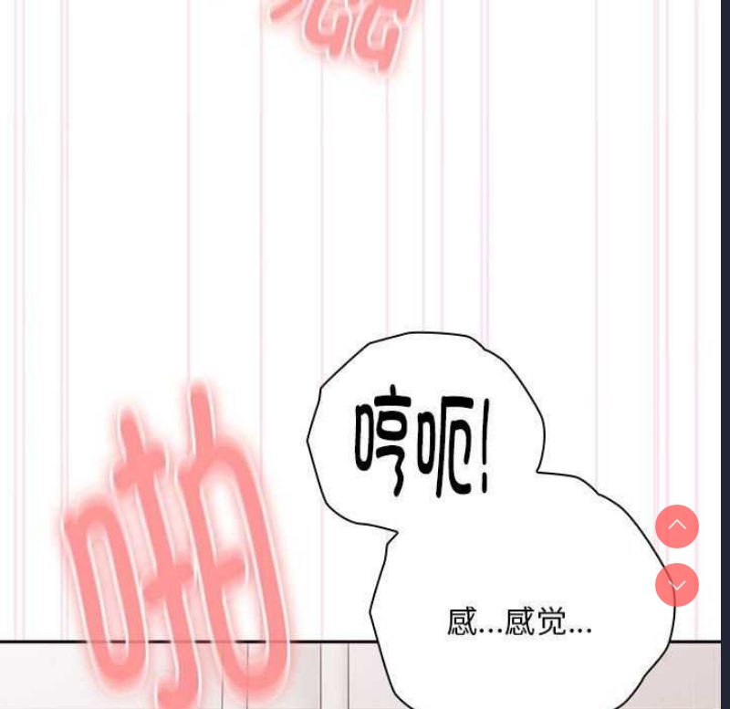 大企业里的小秘密/在大企业当废柴