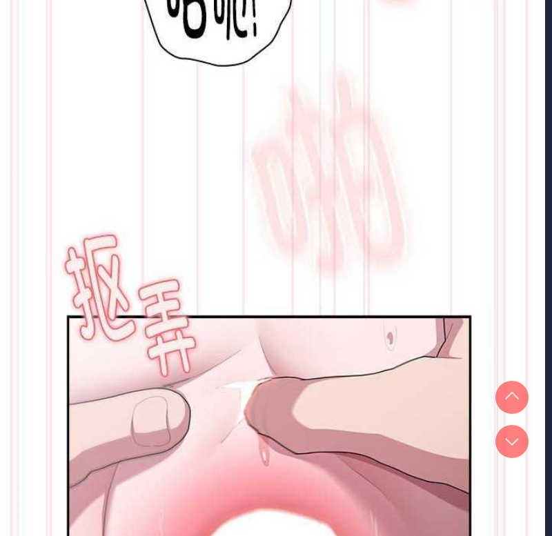 大企业里的小秘密/在大企业当废柴