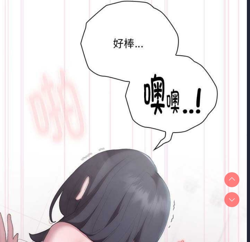 大企业里的小秘密/在大企业当废柴
