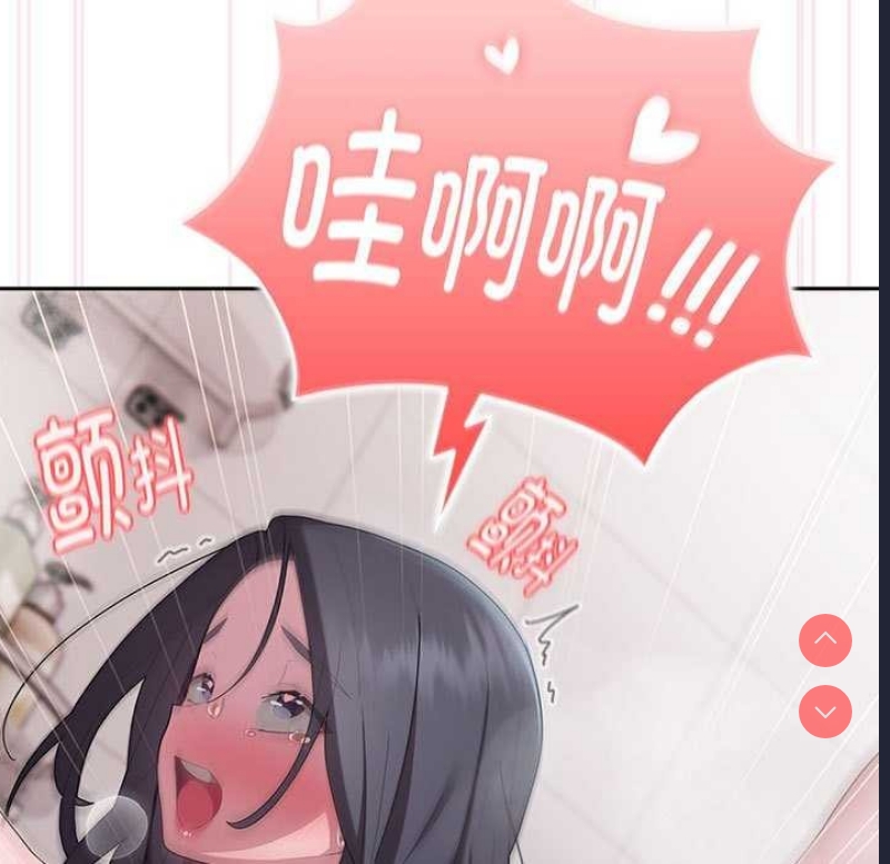 大企业里的小秘密/在大企业当废柴