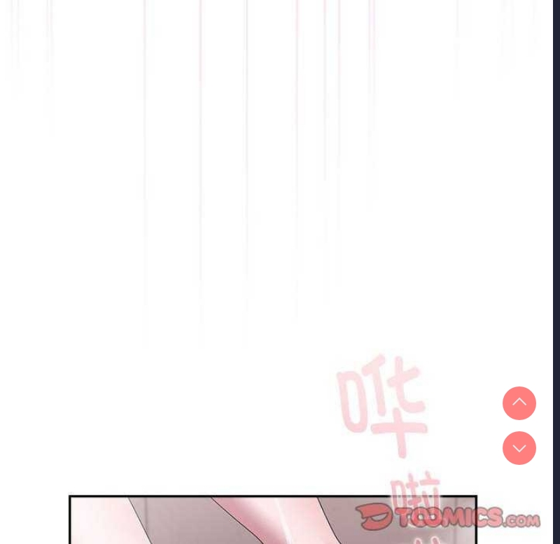 大企业里的小秘密/在大企业当废柴