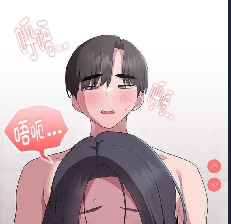 大企业里的小秘密/在大企业当废柴
