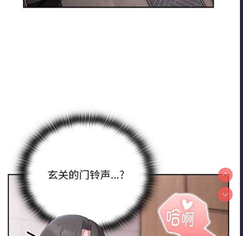 大企业里的小秘密/在大企业当废柴