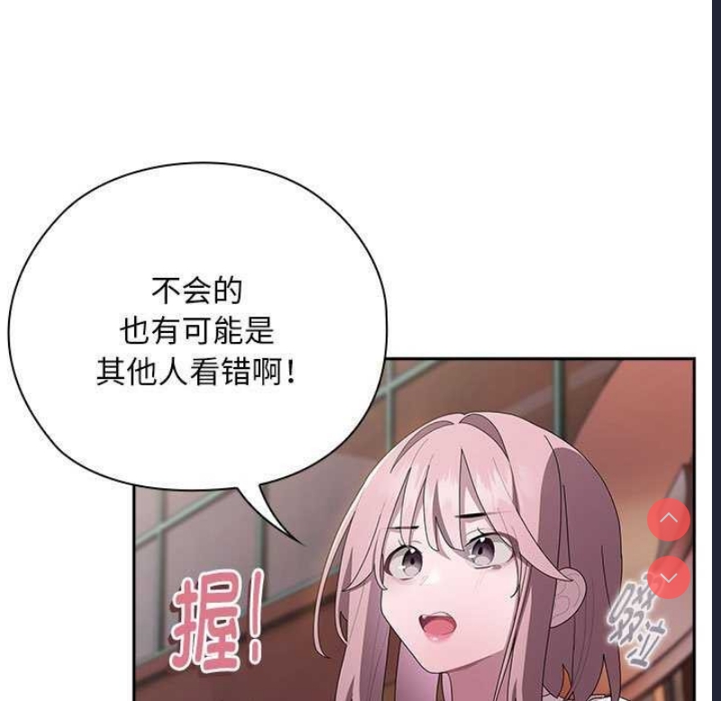 大企业里的小秘密/在大企业当废柴
