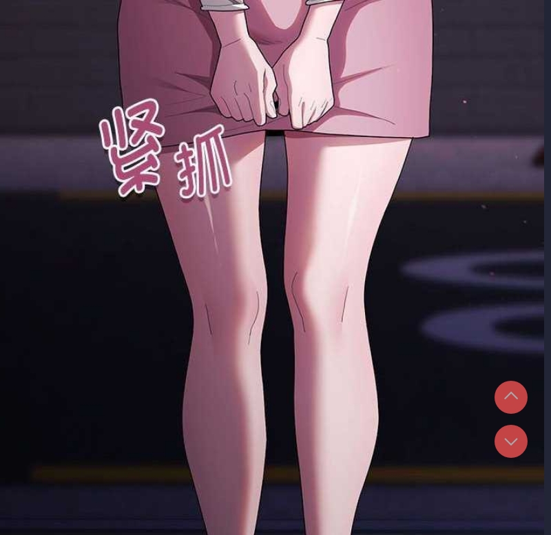 大企业里的小秘密/在大企业当废柴