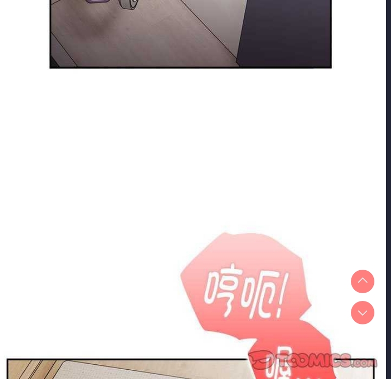 大企业里的小秘密/在大企业当废柴