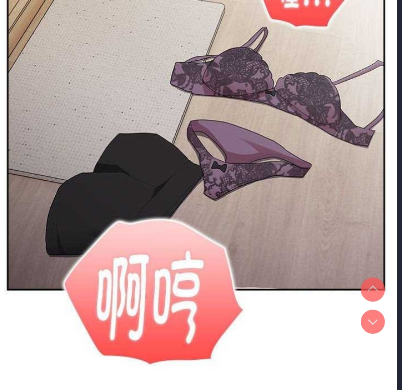 大企业里的小秘密/在大企业当废柴