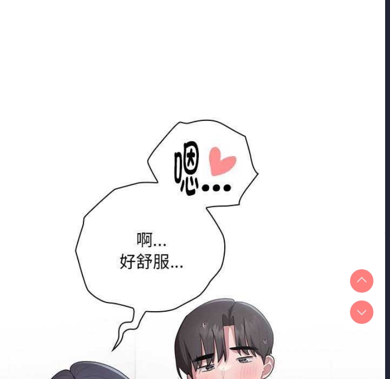 大企业里的小秘密/在大企业当废柴