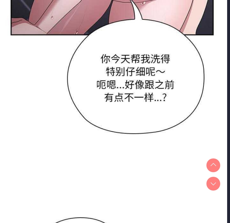 大企业里的小秘密/在大企业当废柴