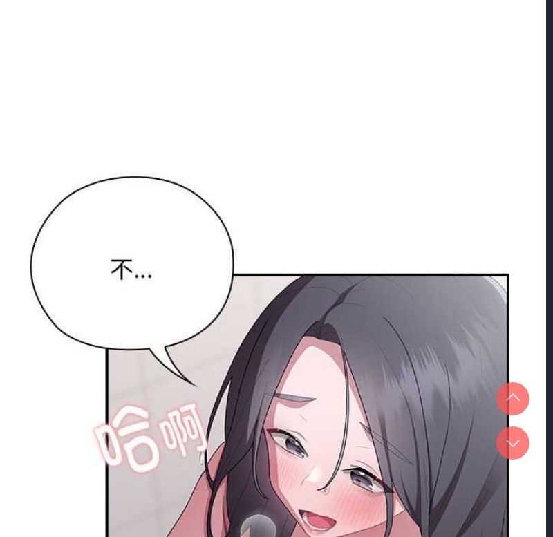 大企业里的小秘密/在大企业当废柴