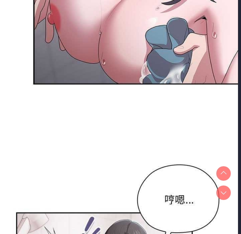大企业里的小秘密/在大企业当废柴