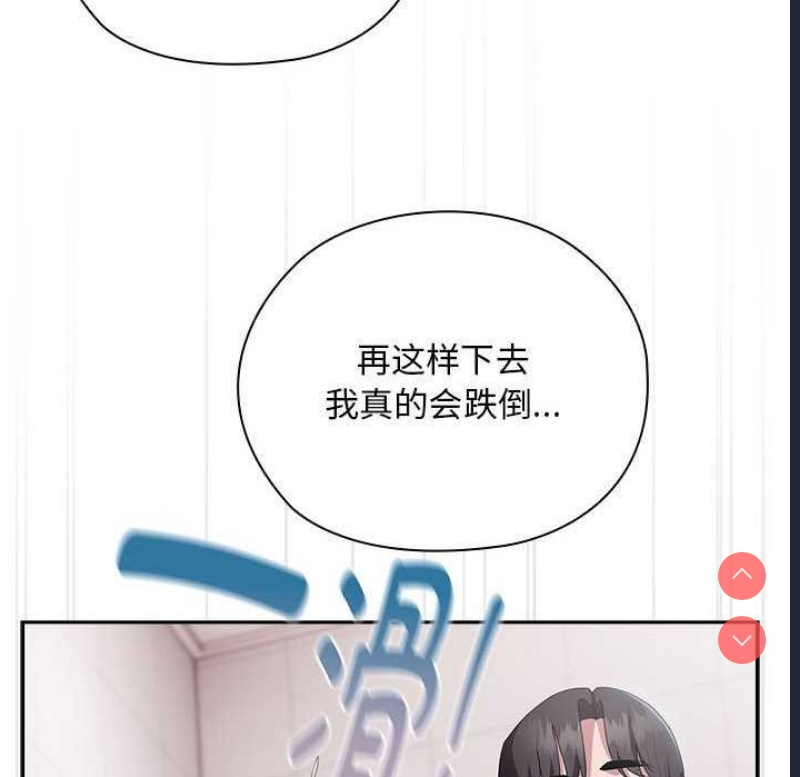 大企业里的小秘密/在大企业当废柴