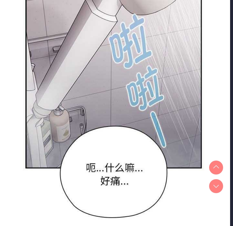 大企业里的小秘密/在大企业当废柴