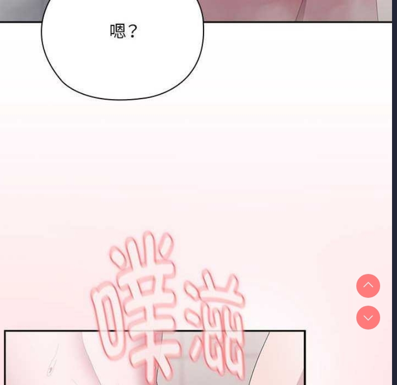 大企业里的小秘密/在大企业当废柴