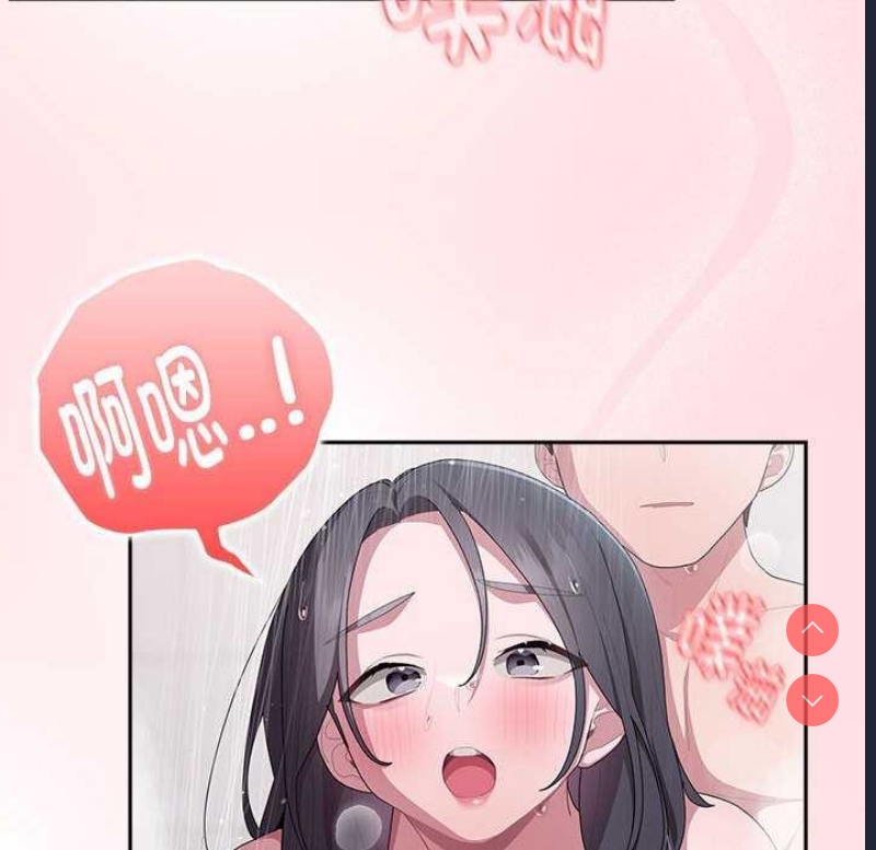 大企业里的小秘密/在大企业当废柴