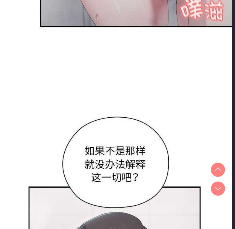 大企业里的小秘密/在大企业当废柴