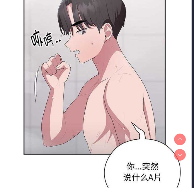 大企业里的小秘密/在大企业当废柴