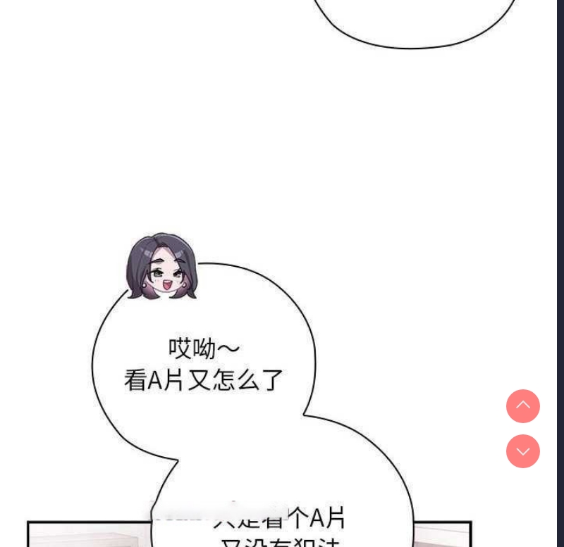 大企业里的小秘密/在大企业当废柴