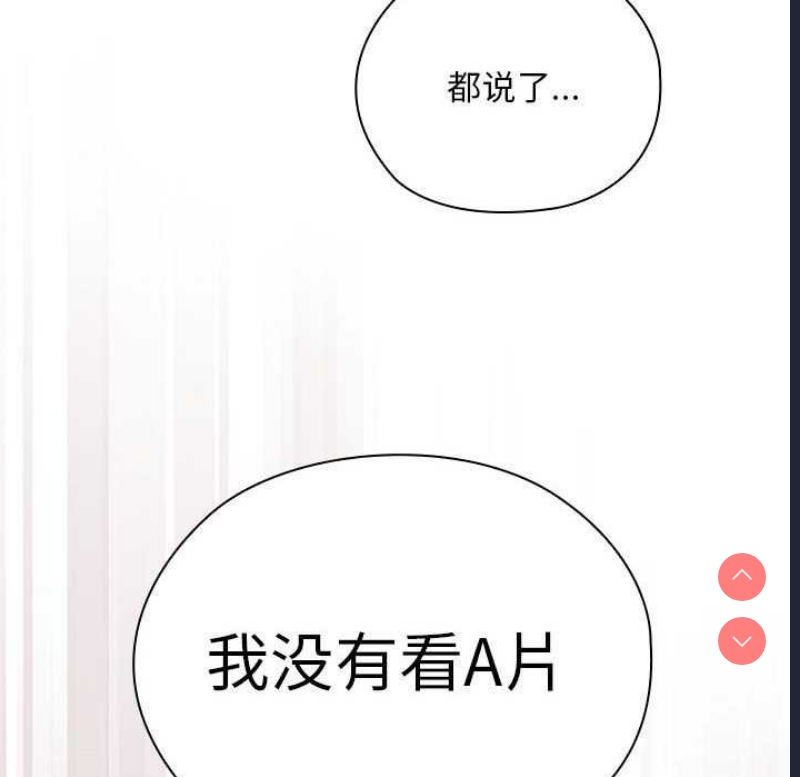 大企业里的小秘密/在大企业当废柴