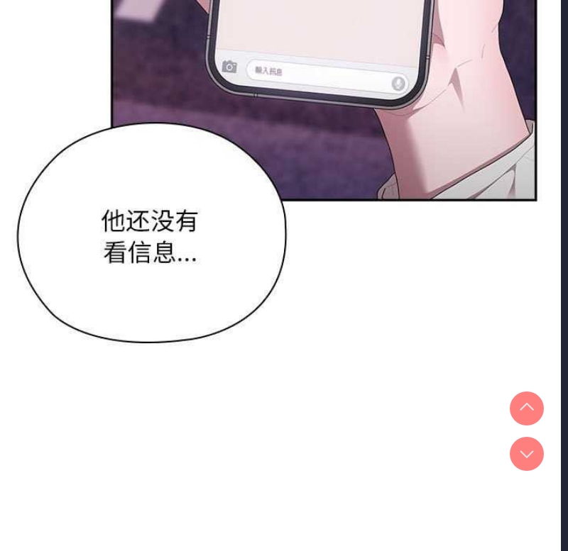 大企业里的小秘密/在大企业当废柴