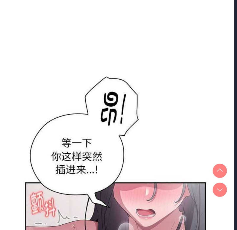 大企业里的小秘密/在大企业当废柴