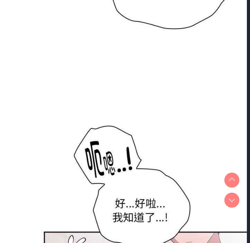 大企业里的小秘密/在大企业当废柴