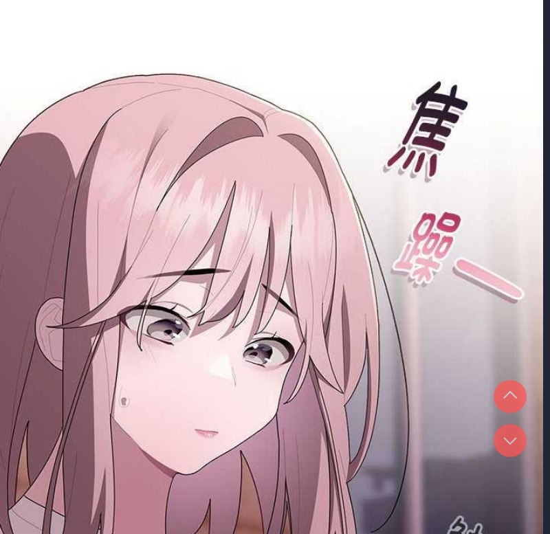 大企业里的小秘密/在大企业当废柴
