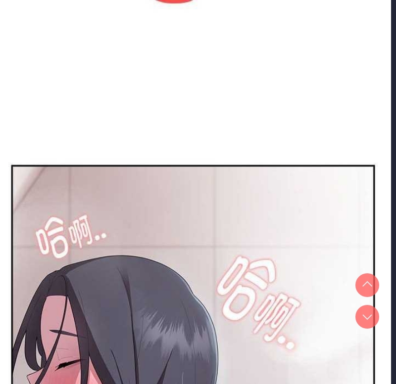 大企业里的小秘密/在大企业当废柴