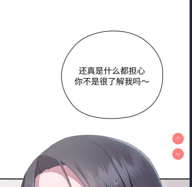 大企业里的小秘密/在大企业当废柴