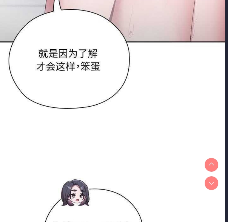 大企业里的小秘密/在大企业当废柴