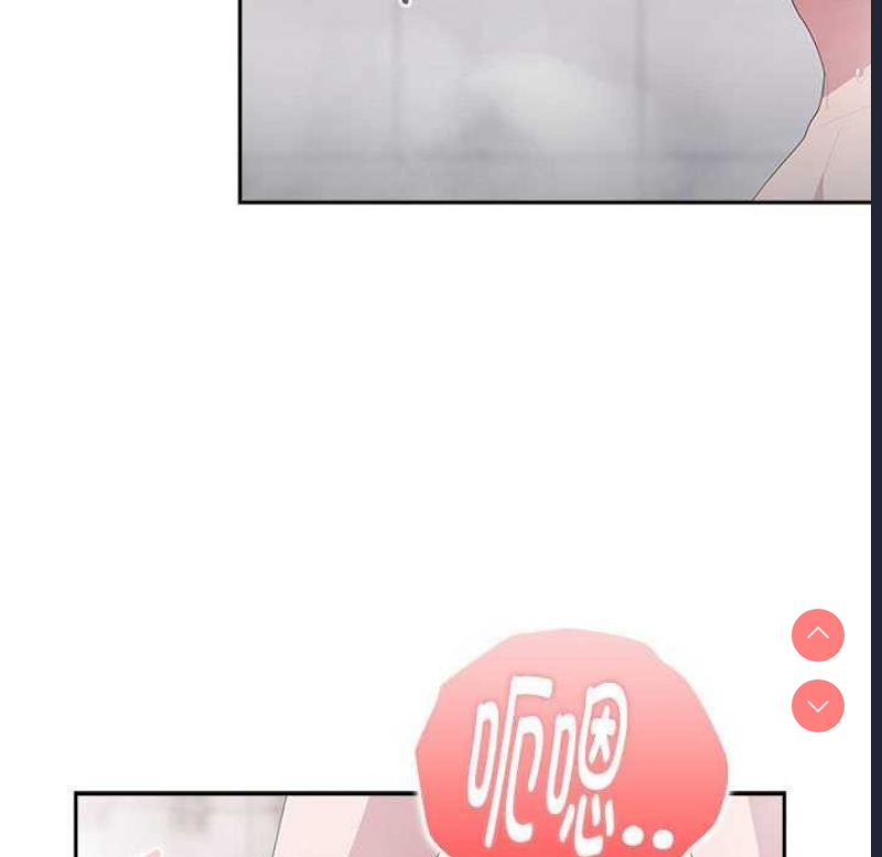 大企业里的小秘密/在大企业当废柴
