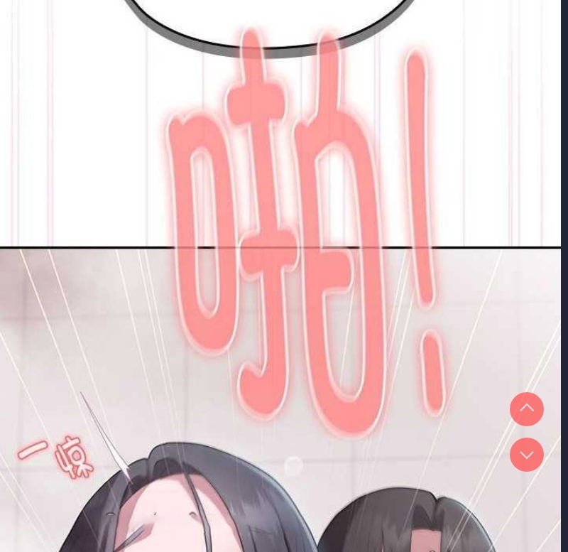 大企业里的小秘密/在大企业当废柴