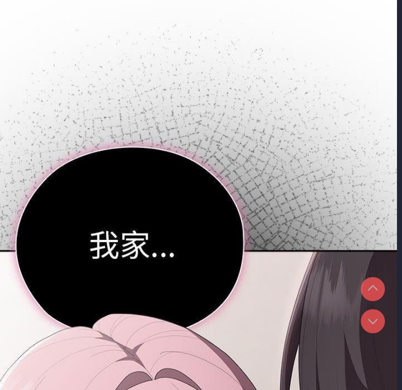 大企业里的小秘密/在大企业当废柴