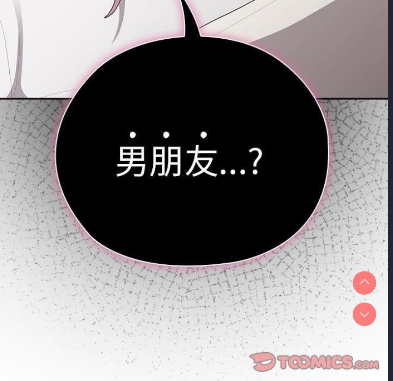 大企业里的小秘密/在大企业当废柴